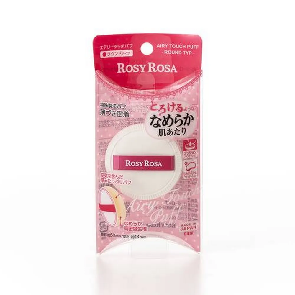 ROSY ROSA Airy Touch Puff 棉花糖圓形粉撲